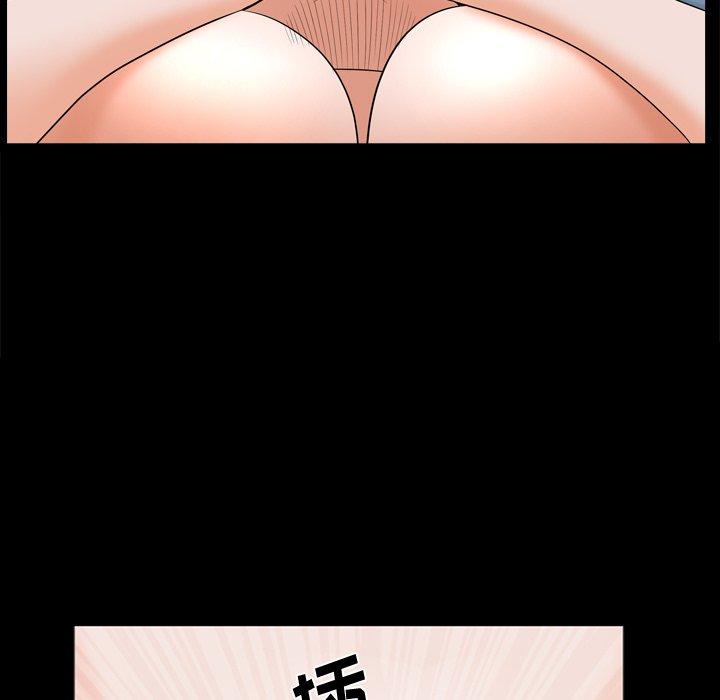 《小混混》漫画 第5话