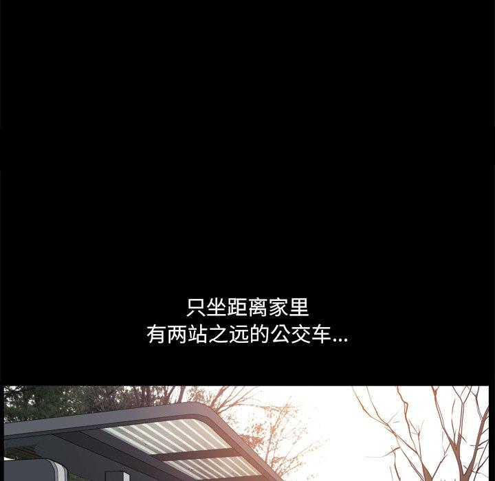 《小混混》漫画 第5话