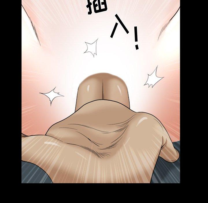 《小混混》漫画 第5话