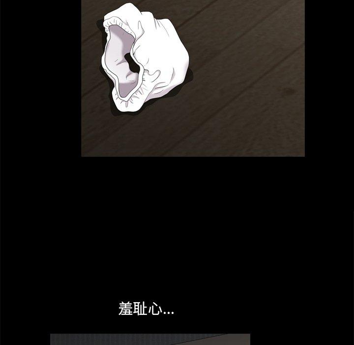 《小混混》漫画 第5话