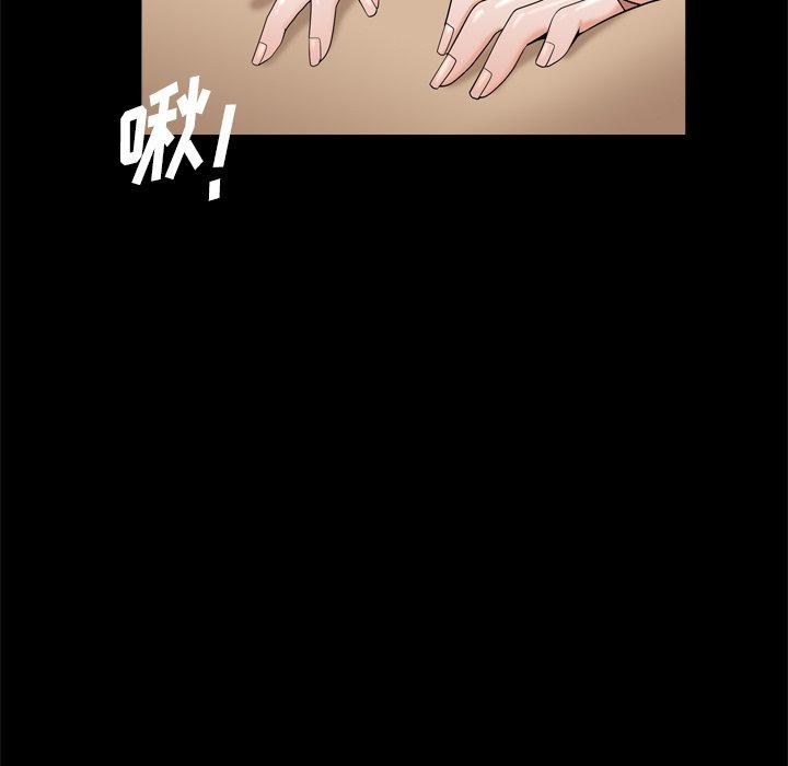 《小混混》漫画 第5话
