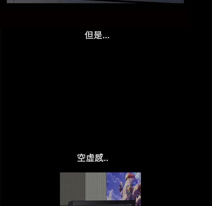 《小混混》漫画 第5话