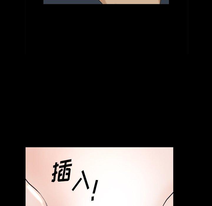 《小混混》漫画 第5话