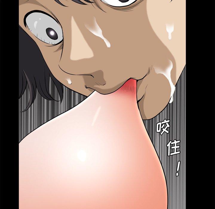 《小混混》漫画 第5话