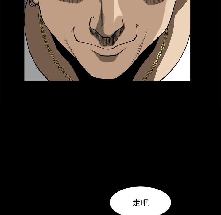 《小混混》漫画 第6话