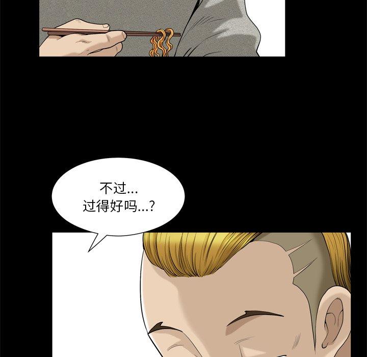 《小混混》漫画 第6话