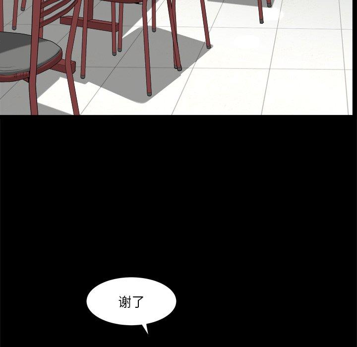 《小混混》漫画 第6话