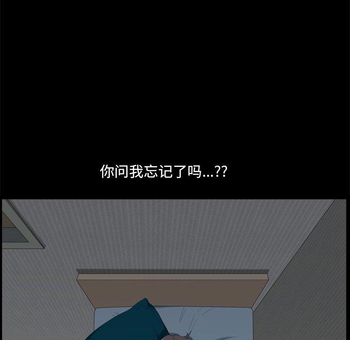 《小混混》漫画 第6话