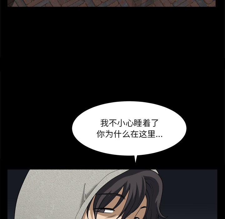 《小混混》漫画 第6话