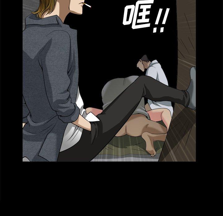 《小混混》漫画 第6话