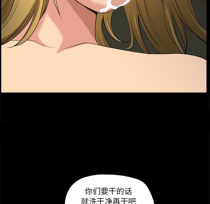 《小混混》漫画 第6话