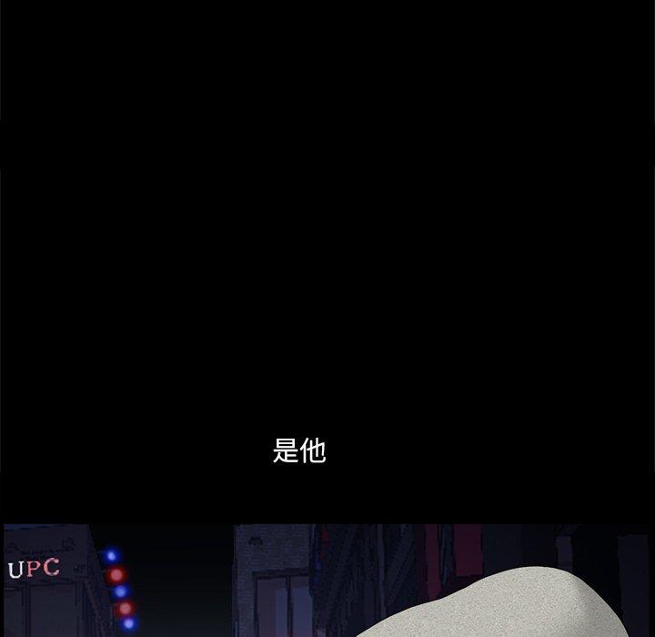 《小混混》漫画 第6话