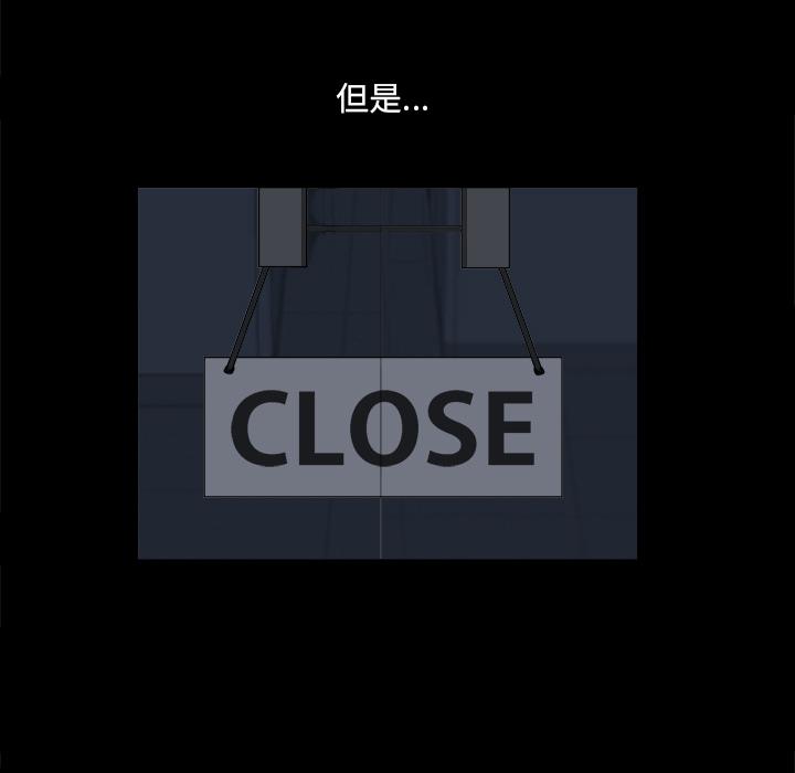《小混混》漫画 第7话