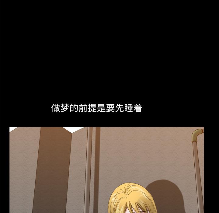 《小混混》漫画 第7话