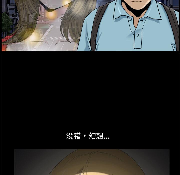 《小混混》漫画 第7话