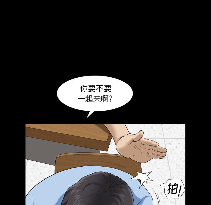 《小混混》漫画 第7话