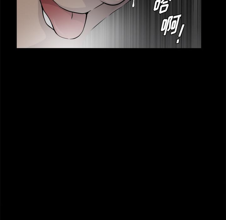 《小混混》漫画 第7话