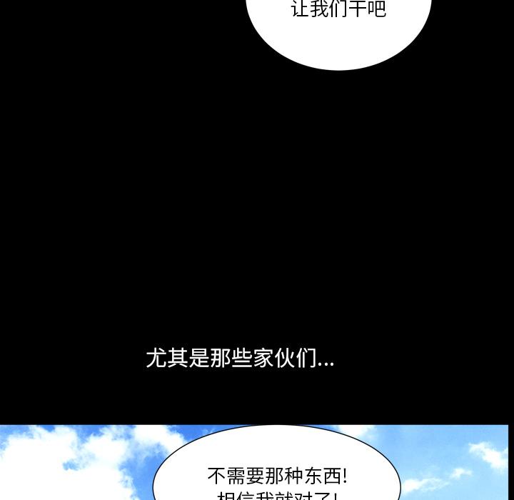 《小混混》漫画 第7话