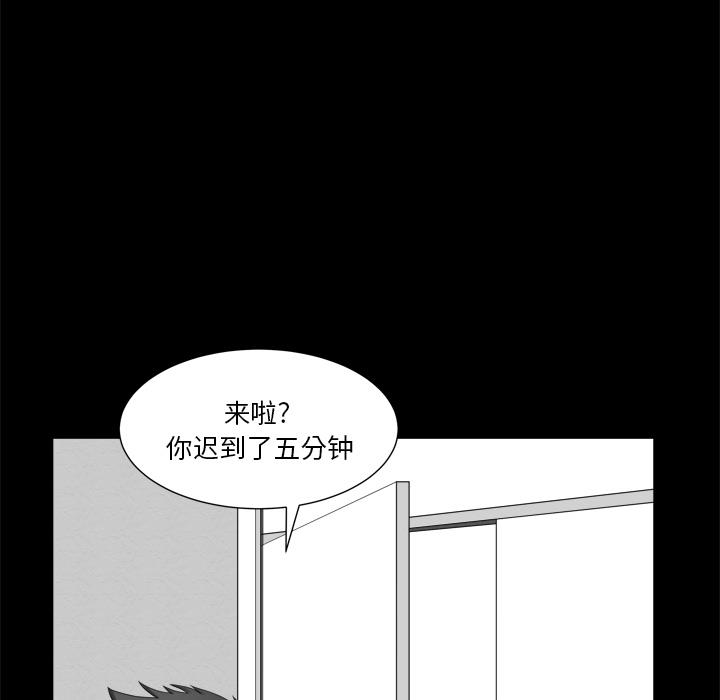《小混混》漫画 第7话
