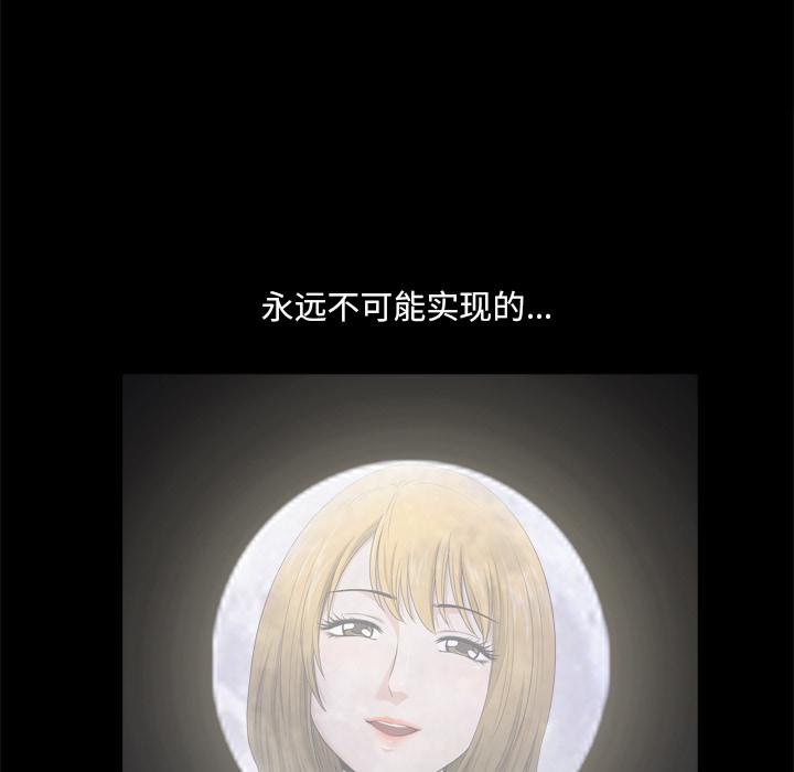 《小混混》漫画 第7话
