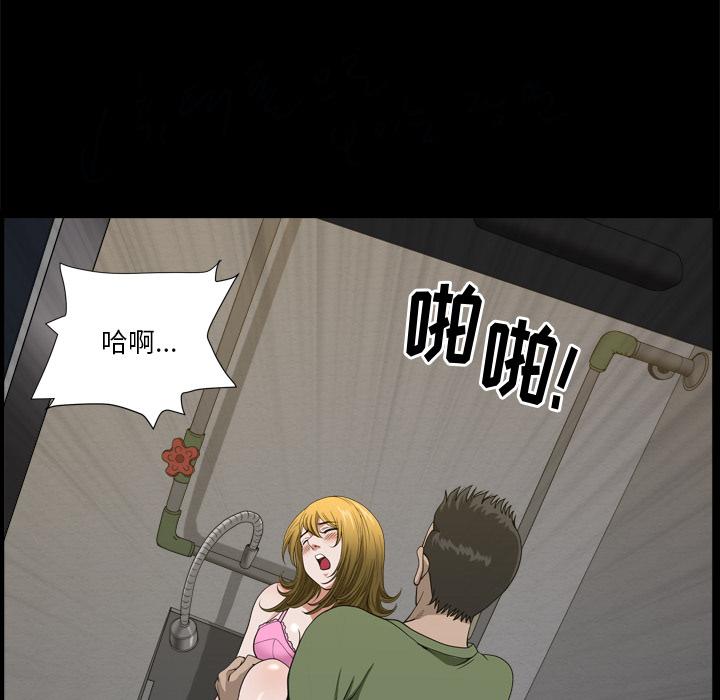《小混混》漫画 第7话