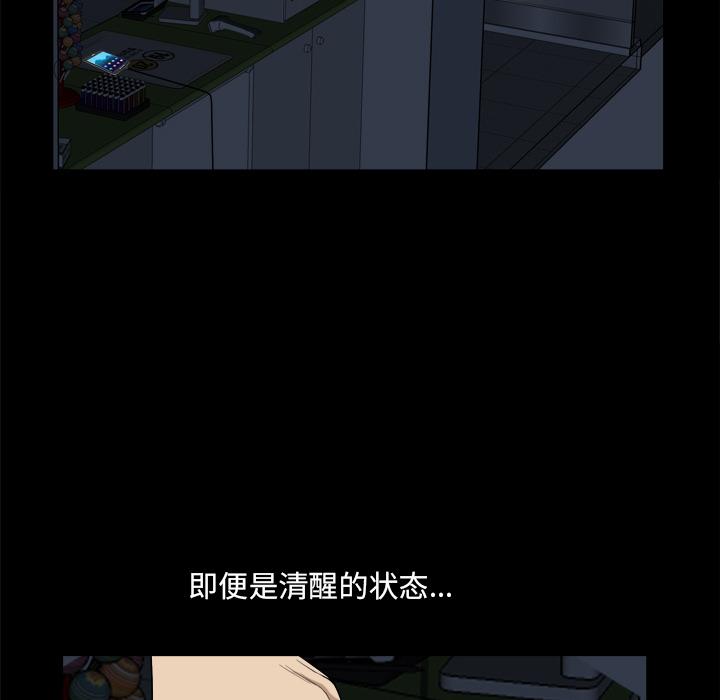 《小混混》漫画 第7话