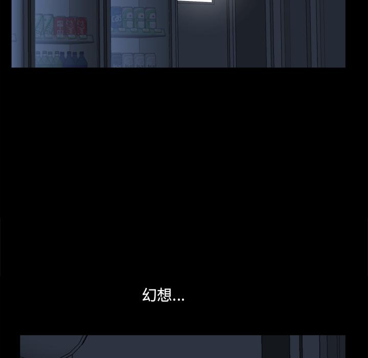 《小混混》漫画 第7话