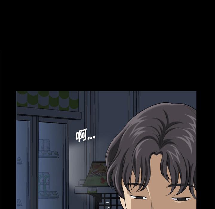 《小混混》漫画 第7话