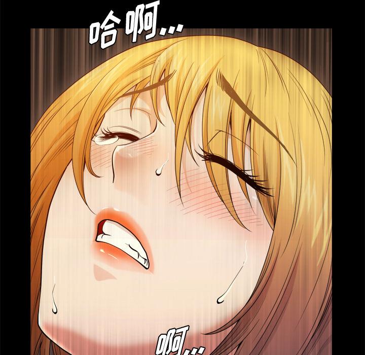 《小混混》漫画 第7话