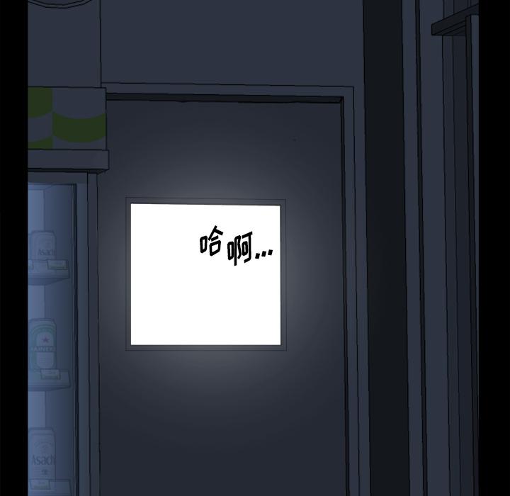 《小混混》漫画 第7话