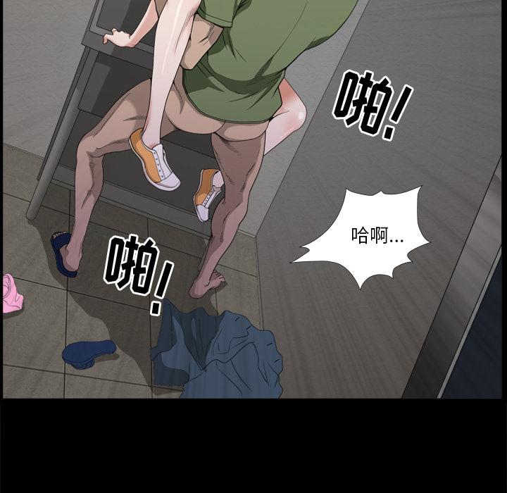 《小混混》漫画 第7话