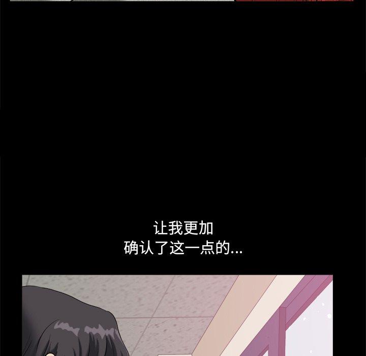 《小混混》漫画 第8话