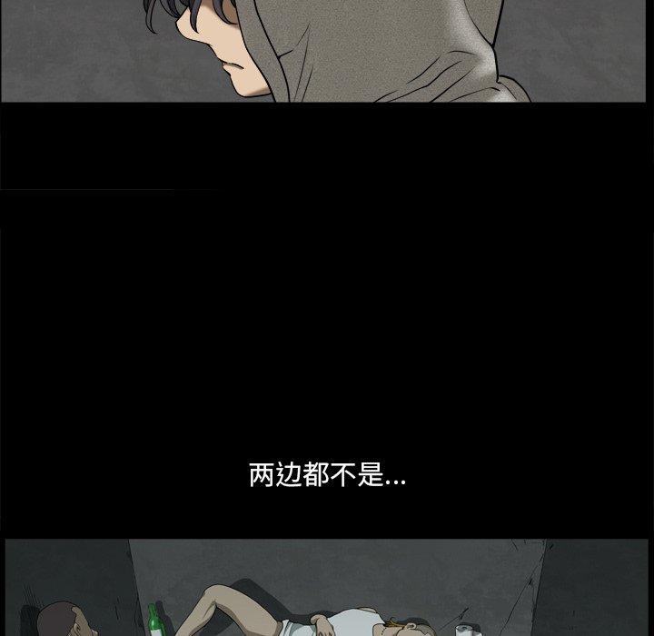 《小混混》漫画 第8话