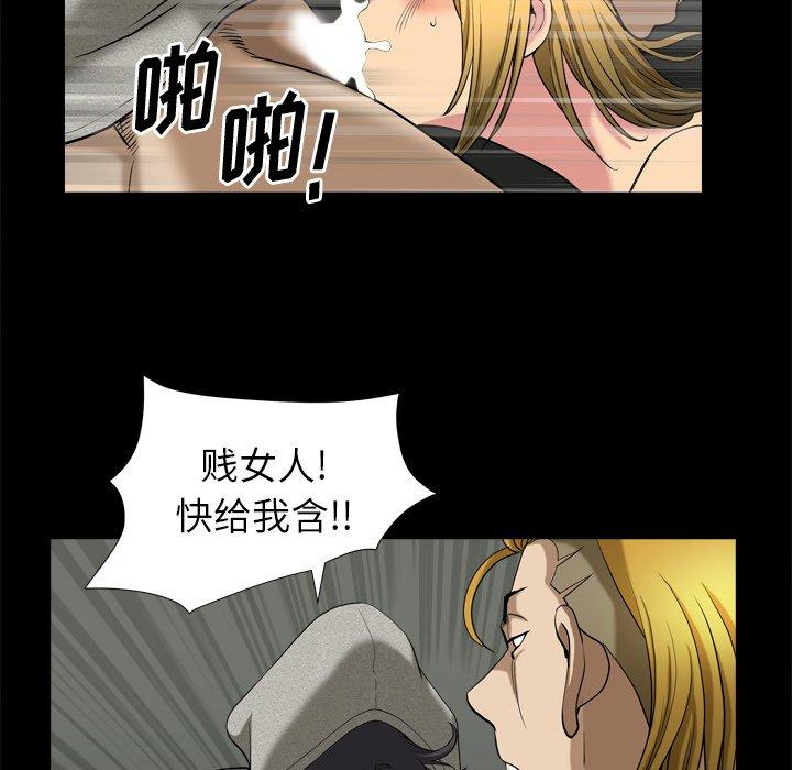 《小混混》漫画 第8话
