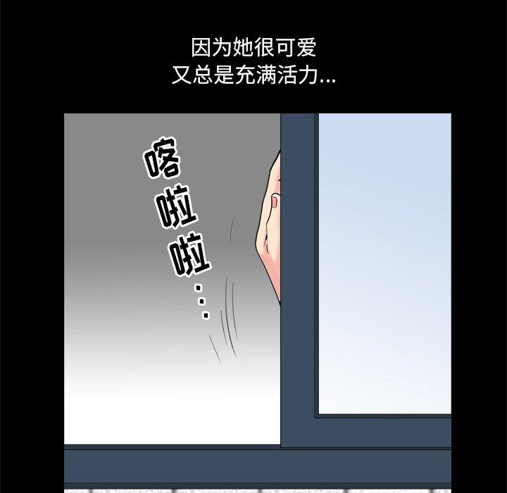 《小混混》漫画 第8话