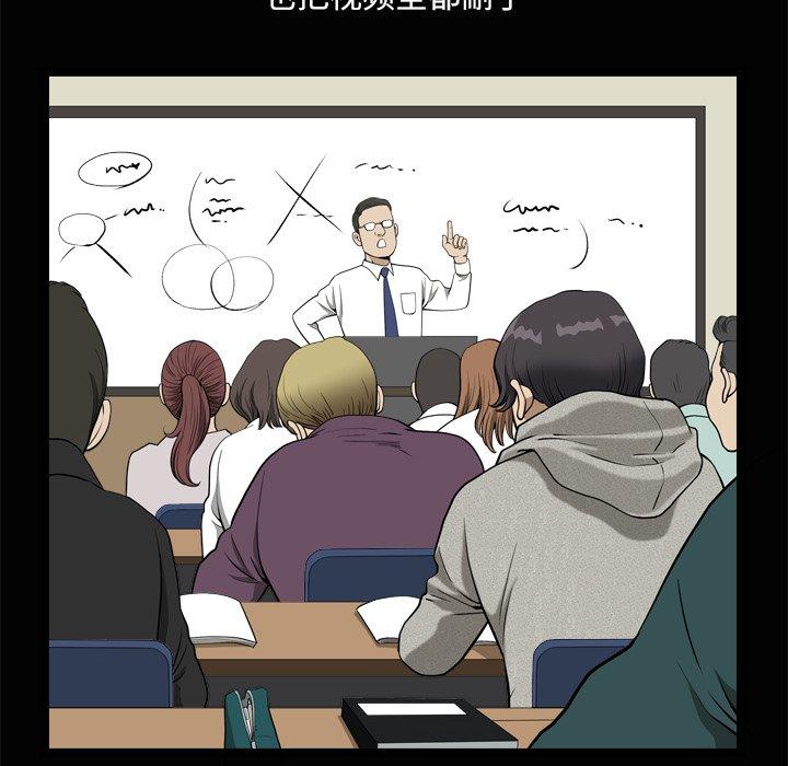 《小混混》漫画 第8话