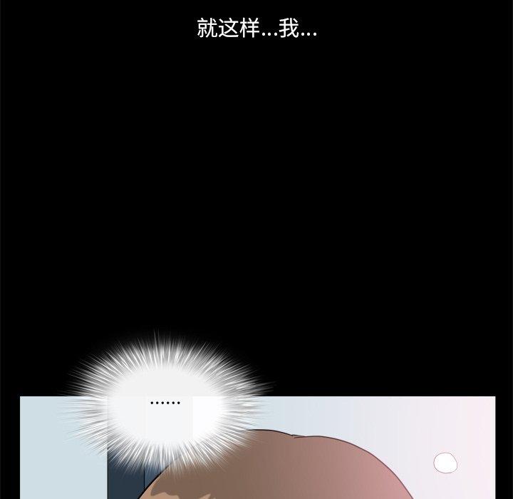 《小混混》漫画 第8话