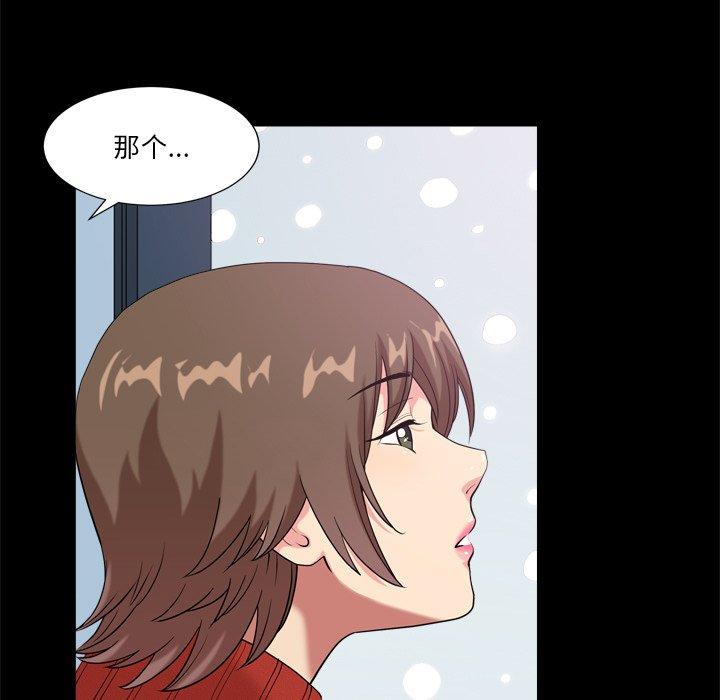 《小混混》漫画 第8话