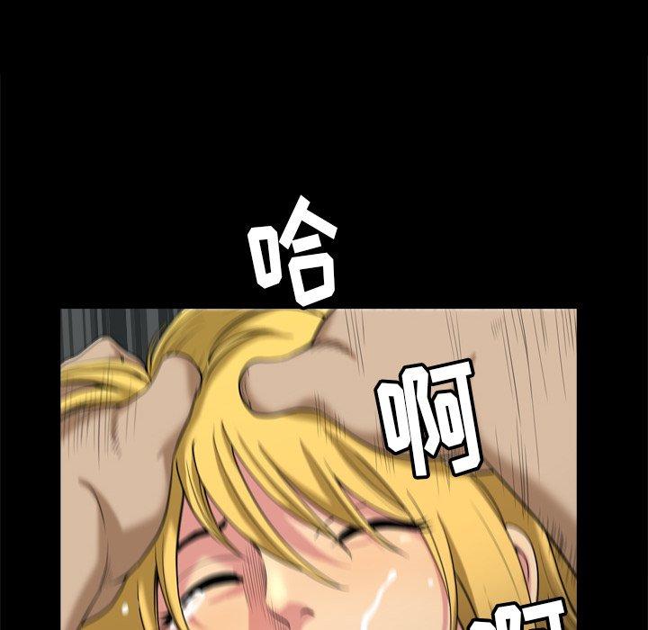 《小混混》漫画 第8话