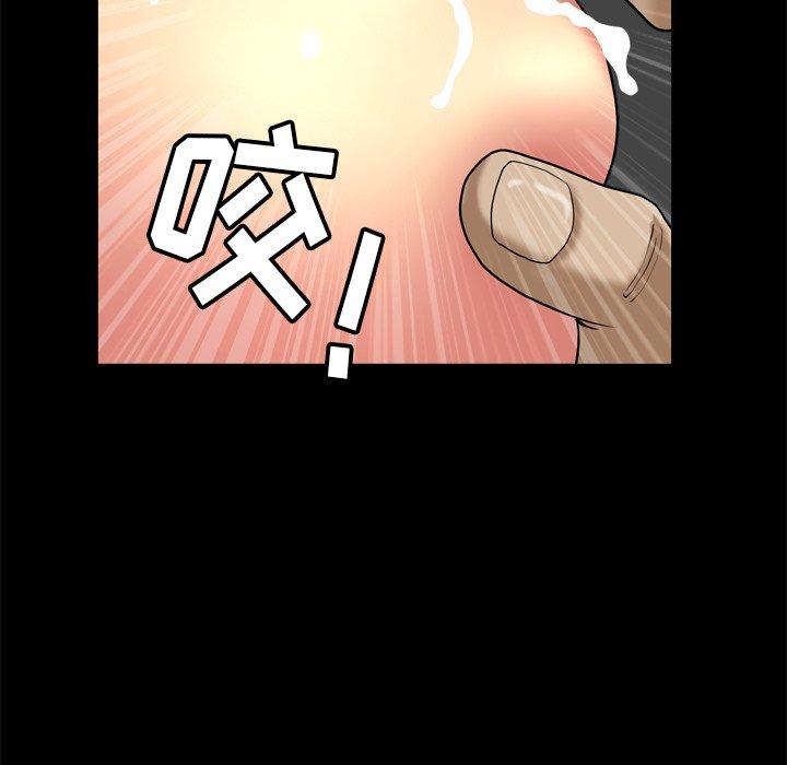《小混混》漫画 第8话