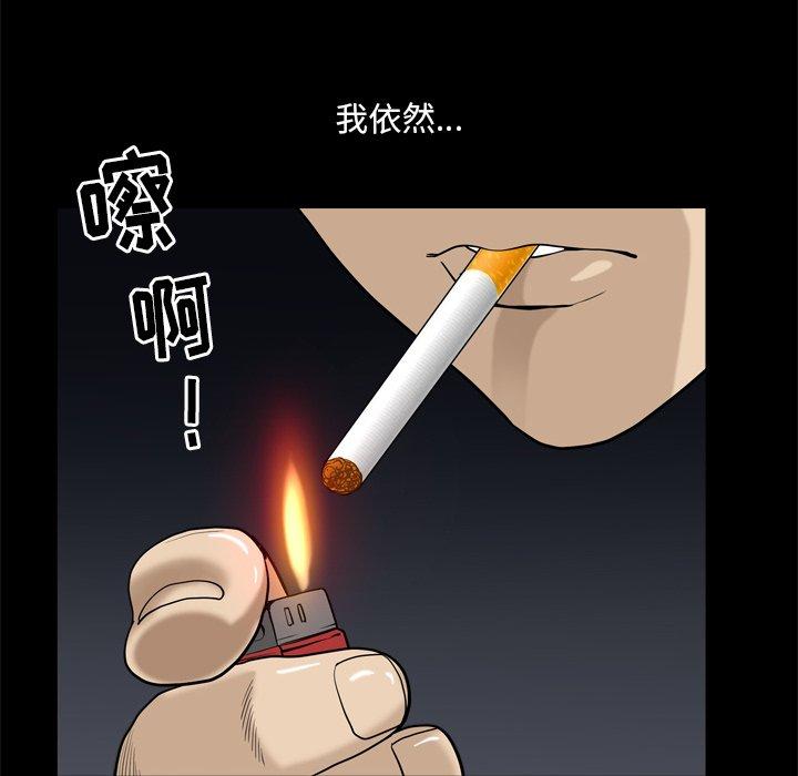 《小混混》漫画 第8话