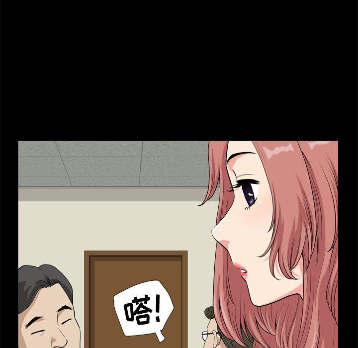 《小混混》漫画 第8话