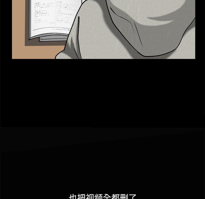 《小混混》漫画 第8话