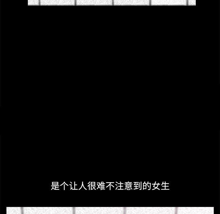 《小混混》漫画 第8话