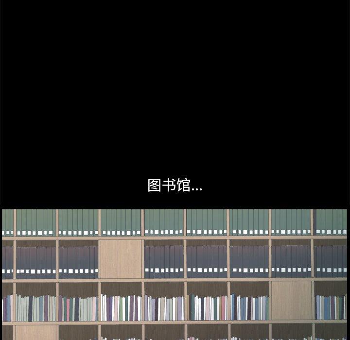 《小混混》漫画 第9话