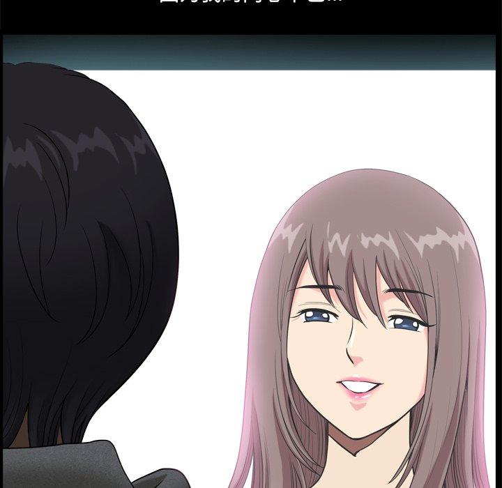 《小混混》漫画 第9话