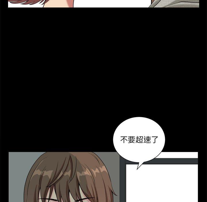 《小混混》漫画 第9话