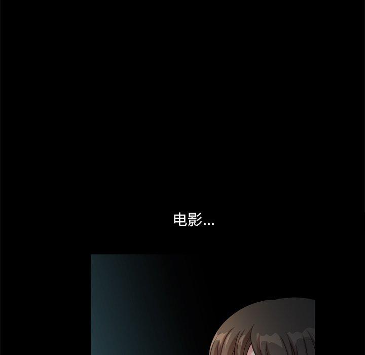《小混混》漫画 第9话