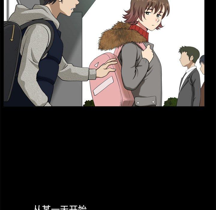《小混混》漫画 第9话