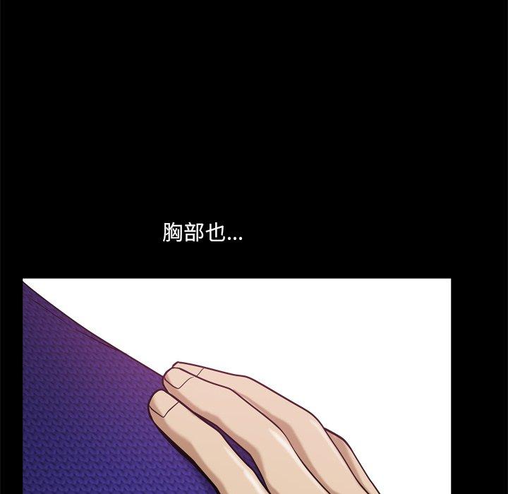 《小混混》漫画 第9话